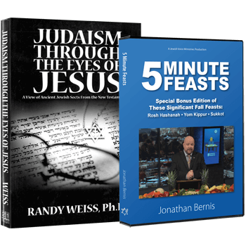 Judaism Through The Eyes of Jesus Package Image