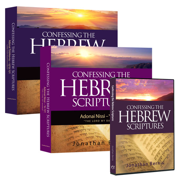 Confessing The Hebrew Scriptures The Lord My Banner Package Jewish Voice