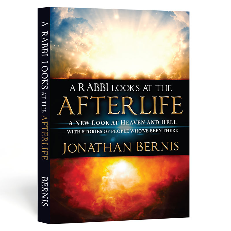 A Rabbi Looks at the Afterlife