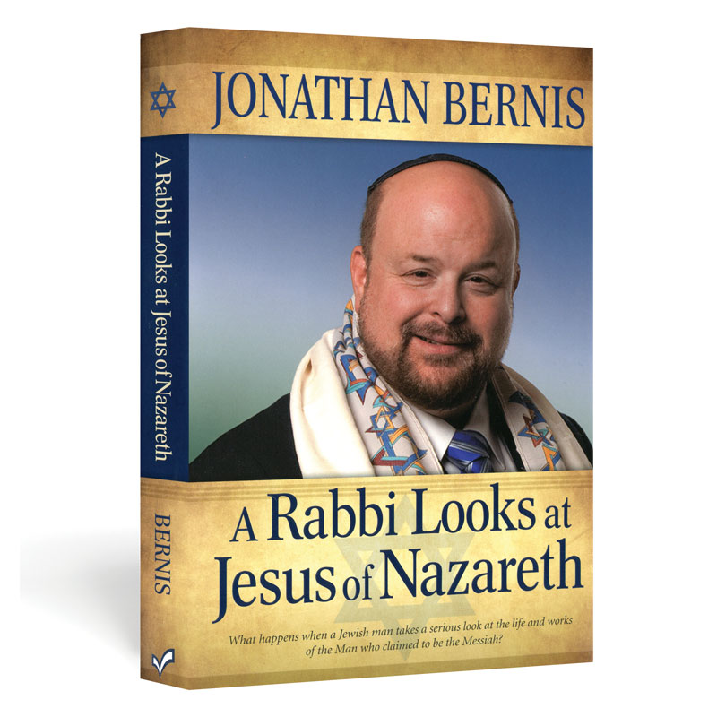 A Rabbi Looks at Jesus of Nazareth