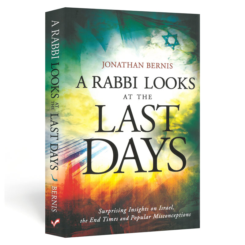 A Rabbi Looks at the Last Days