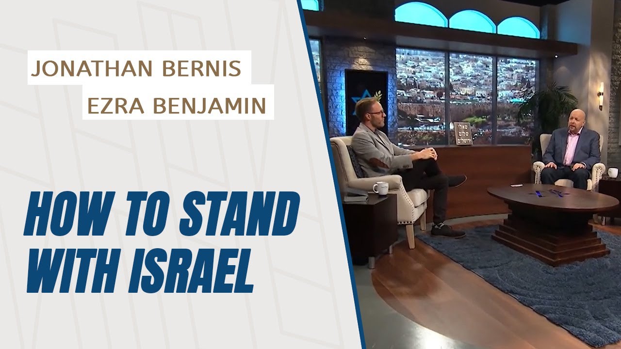 How to Stand With Israel