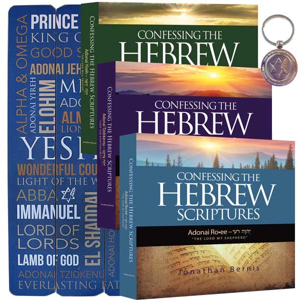 Confessing The Hebrew Scriptures Book Package Jewish Voice
