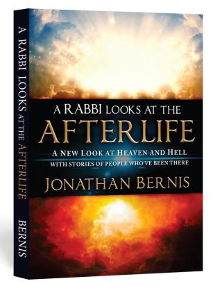 A Rabbi Looks at the Afterlife