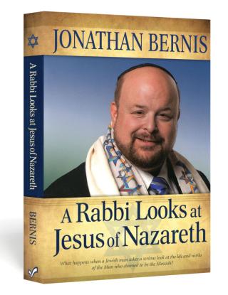 A Rabbi Looks at Jesus of Nazareth