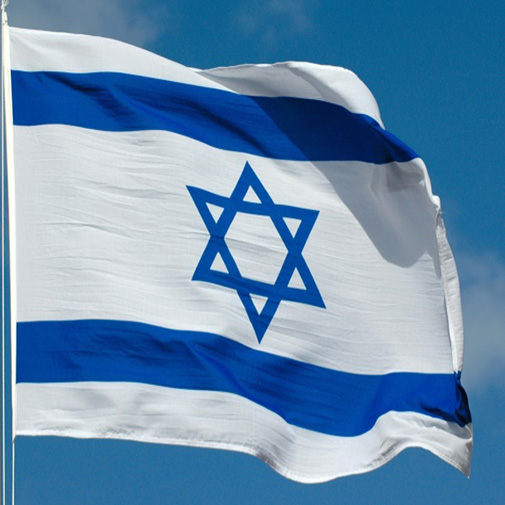 The Star of David: Is it of Man or of God? Part 2 | Jewish Voice